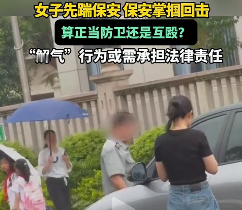 福建这一巴掌，把“互殴”和“正当防卫”的遮羞布彻底扇没了？说实话，这两天被福建