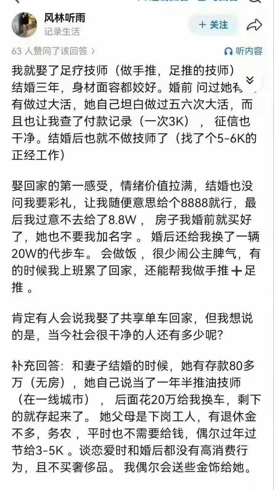 鞋子合不合脚自己知道，不必在意他人看法。