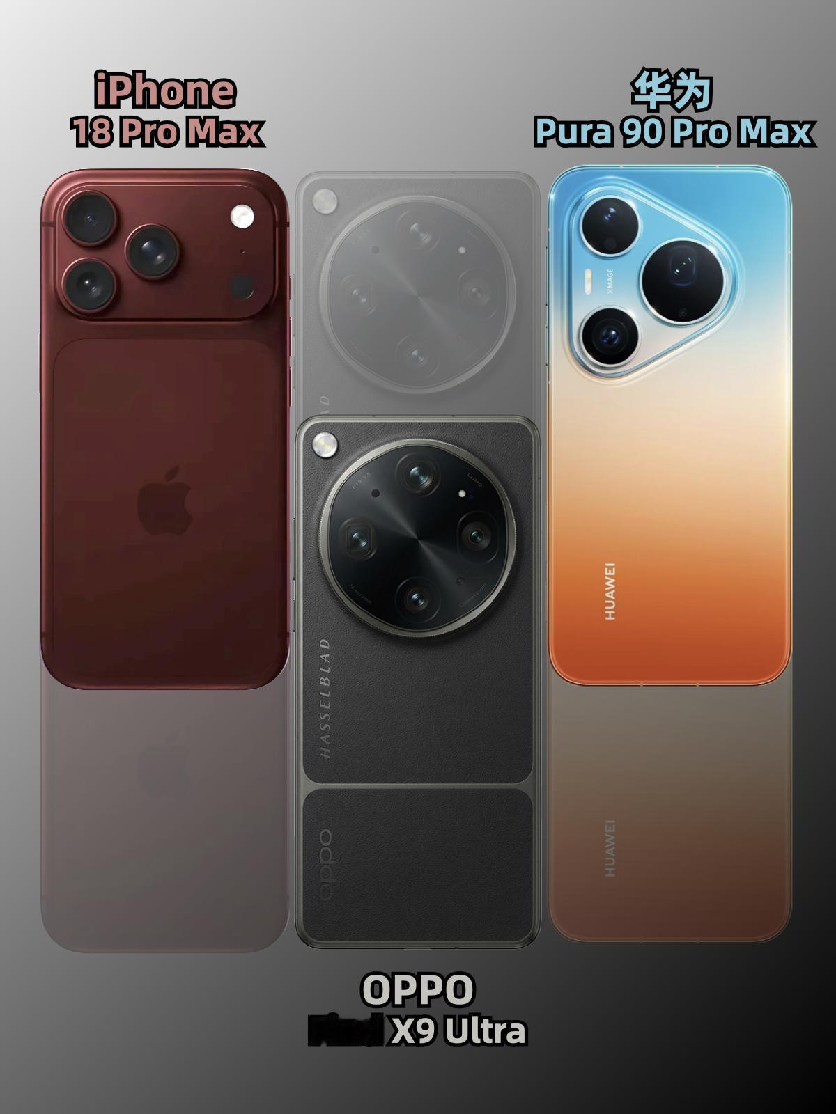 2026换机别瞎买！三大阵营超大杯一次看懂2026想换超大杯手机的可以看看，