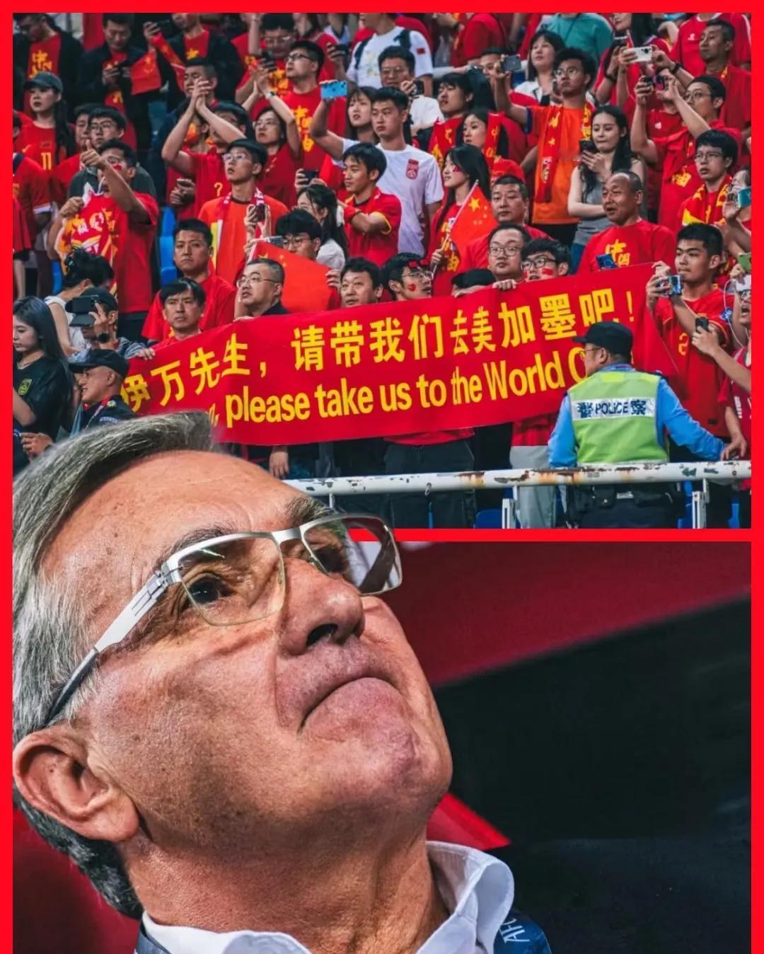 71岁伊万甩锅分组，国足真没救了吗？全网独家，内部流出，马上删！他把出局
