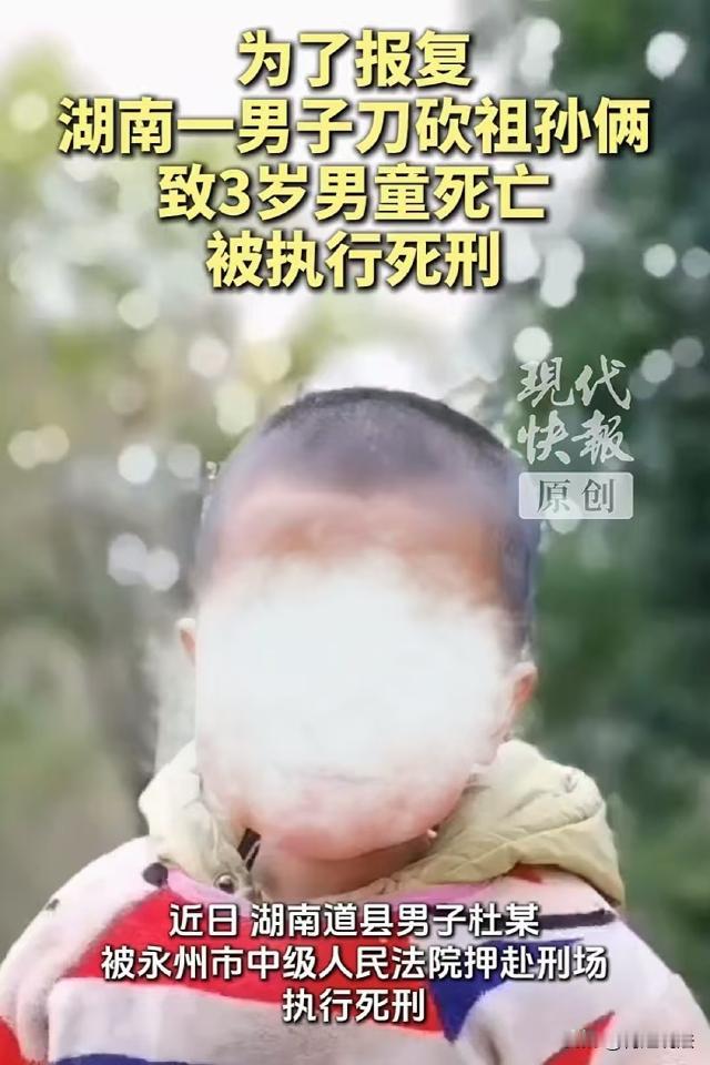 湖南永州，杜某与邻居发生矛盾，持刀将他砍伤后逃进大山，第二天得知邻居没大碍，杜某