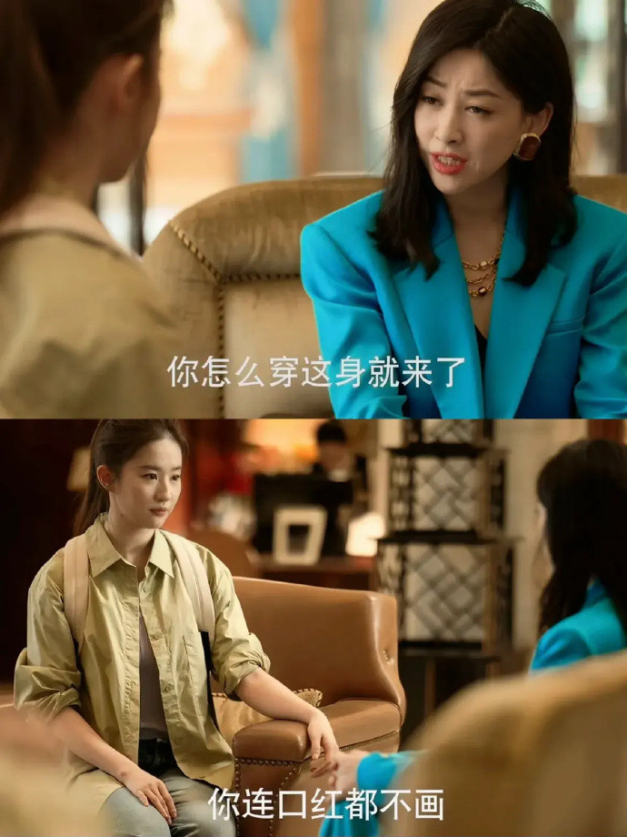 《玫瑰的故事》一个女人的状态就暗示了她的生活质量…