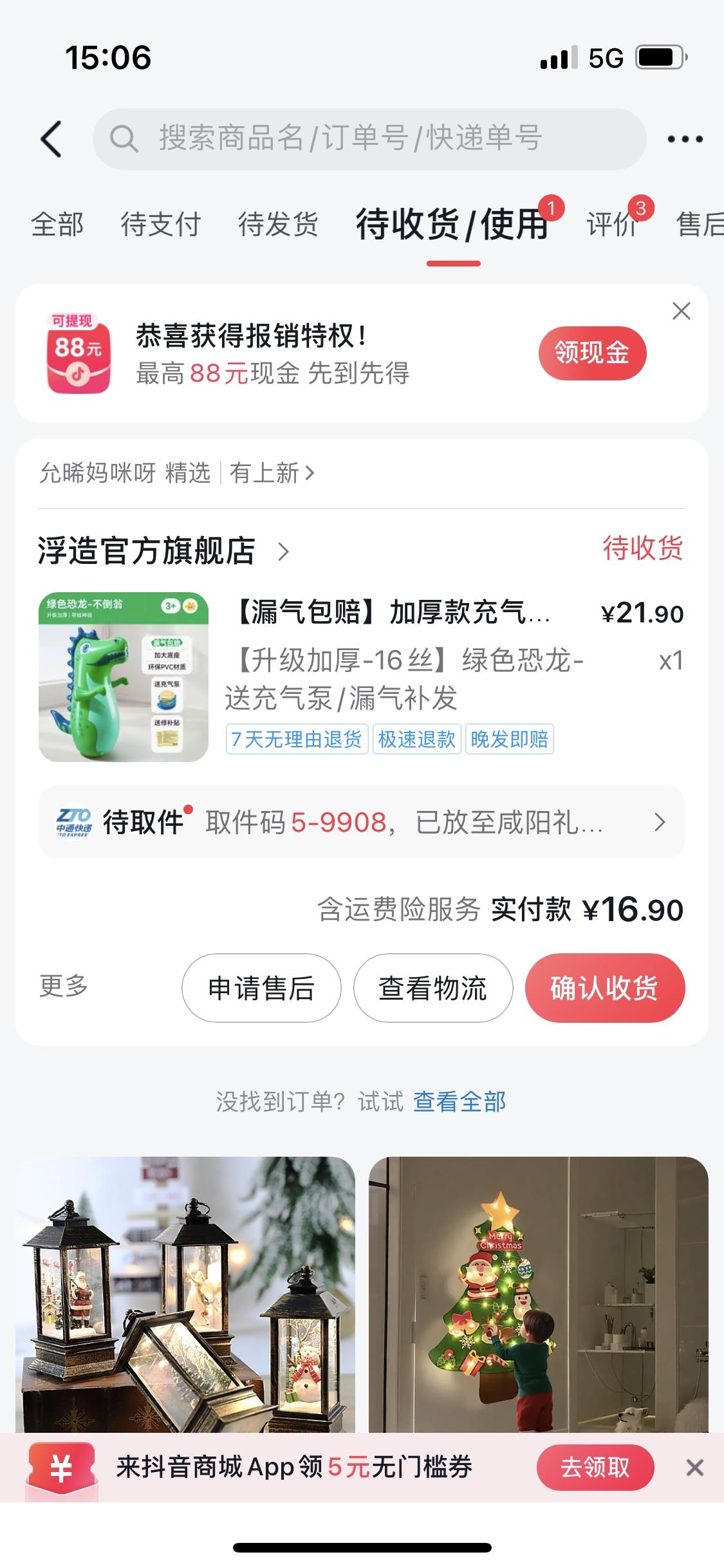 小沈阳夫妻自导自演电影《没意思夫妻》从放出的海报来看，从人物动作到电影名字，很