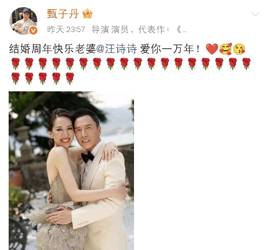 甄子丹，深夜高调发文！8月30日深夜，功夫巨星甄子丹突然在社交媒体上深夜高调