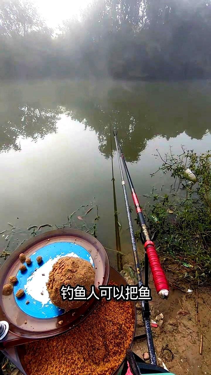 钓鱼人不在乎鱼获？这话听听就行了。身边的大哥一边收拾着空空的鱼护，一边念