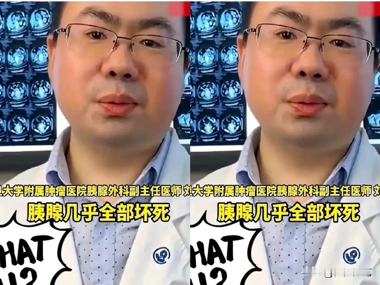 我天，刚看到个新闻，人都傻了。一个25岁的上海姑娘，为了减肥，活生生把自己的胰