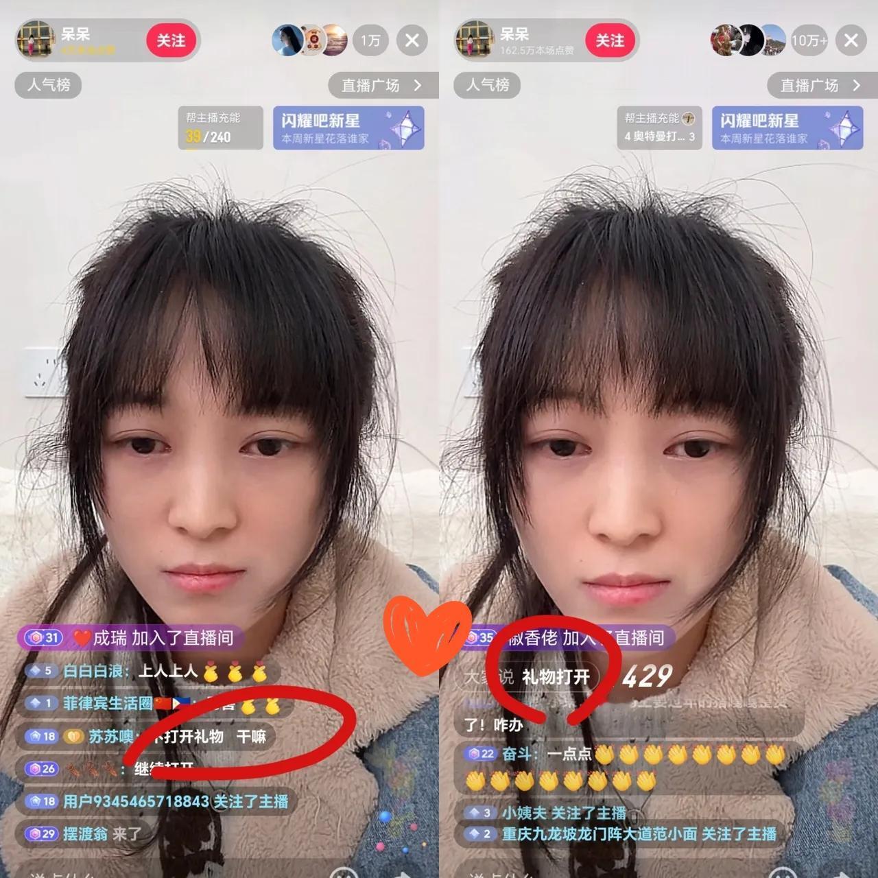 一小时损失上百万，没错这个人就是呆呆本人，今晚她一个人直播，但是她不会设置怎