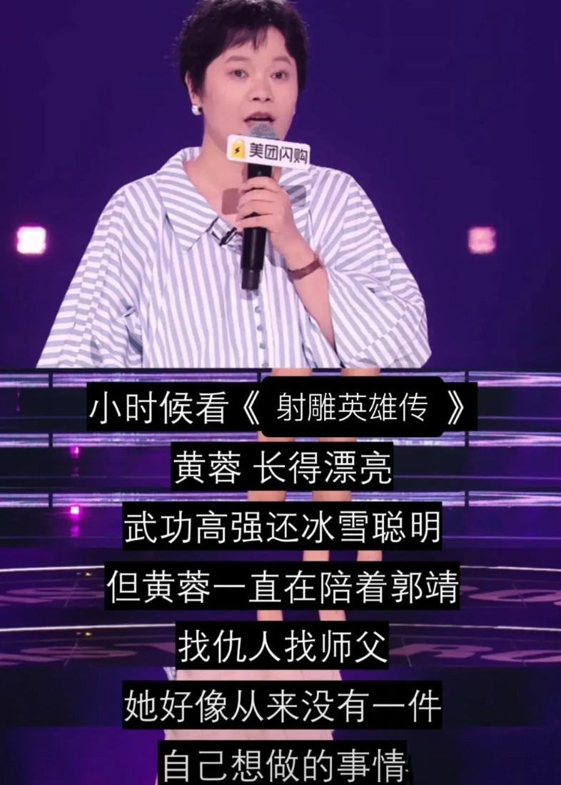 脱口秀演员的“胡搅蛮缠”在这一刻具象化了！一档脱口秀节目的舞台上，某脱口秀演员以