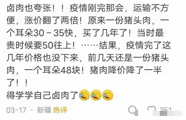 什么东西已经贵到不值得买了?感觉大家都好清醒啊,省了好多冤枉钱刚刷到巴黎世家