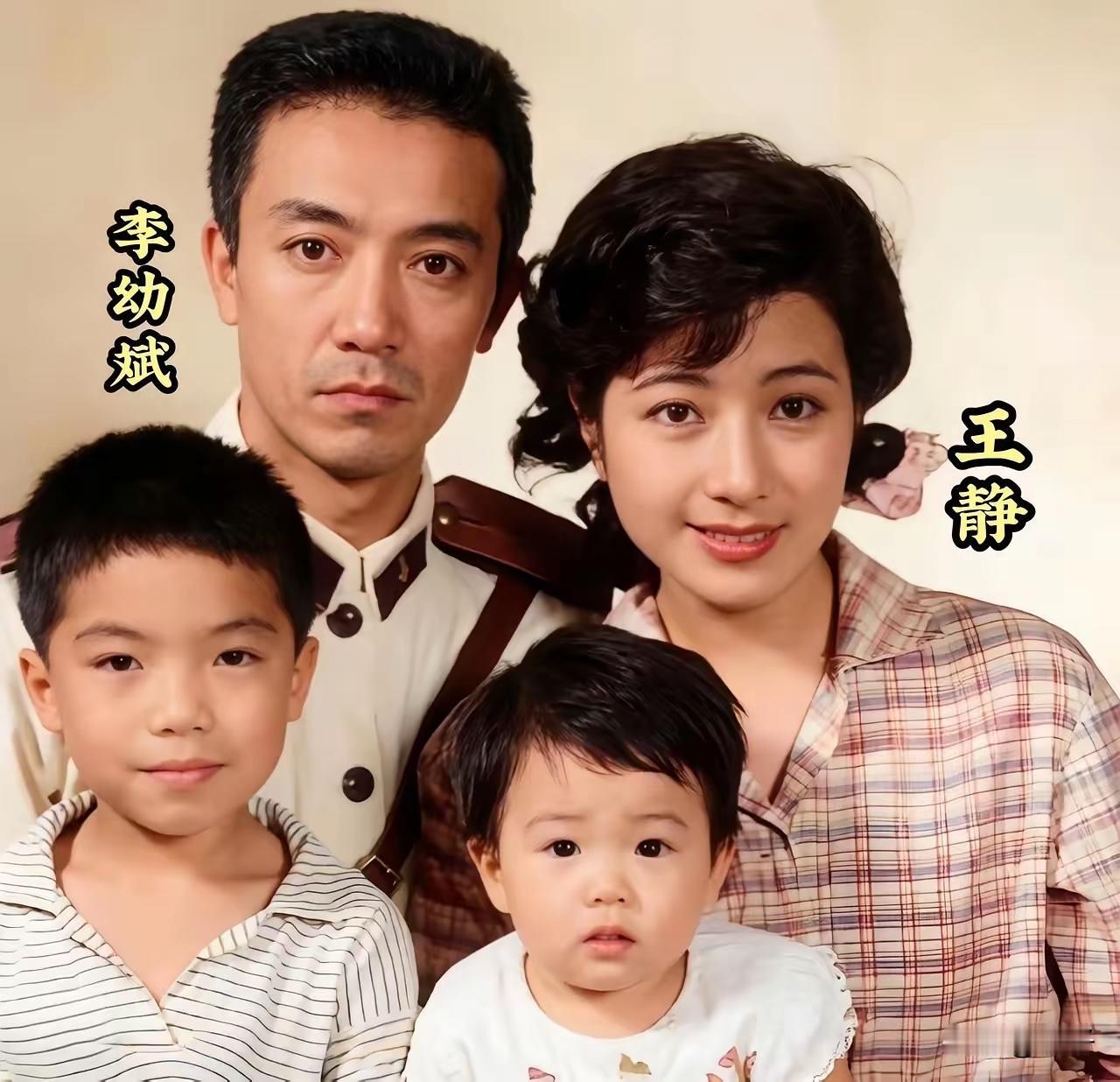 著名演员李幼斌年轻时真的很帅，科班出身实力派，拍过无数大片。李幼斌事业顺利，