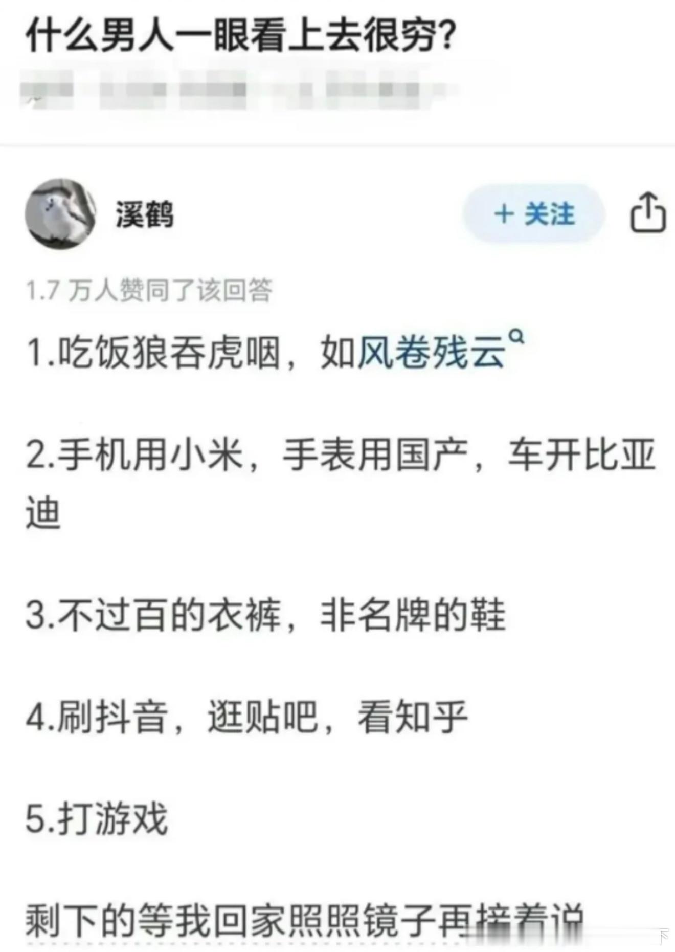 6849剩下的回家在说​​​