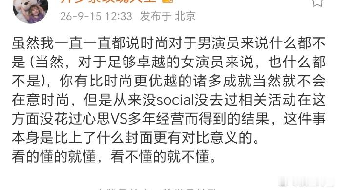 吃点酸饭助助兴​​​​
