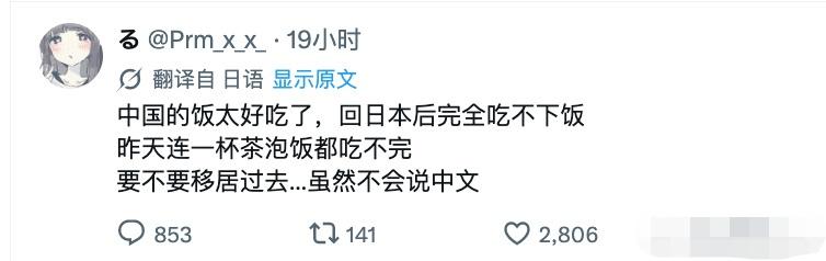 完了，给他吃到好东西了，吃过这一口以后很难不产生戒断反应了吧？啊不，这不已经