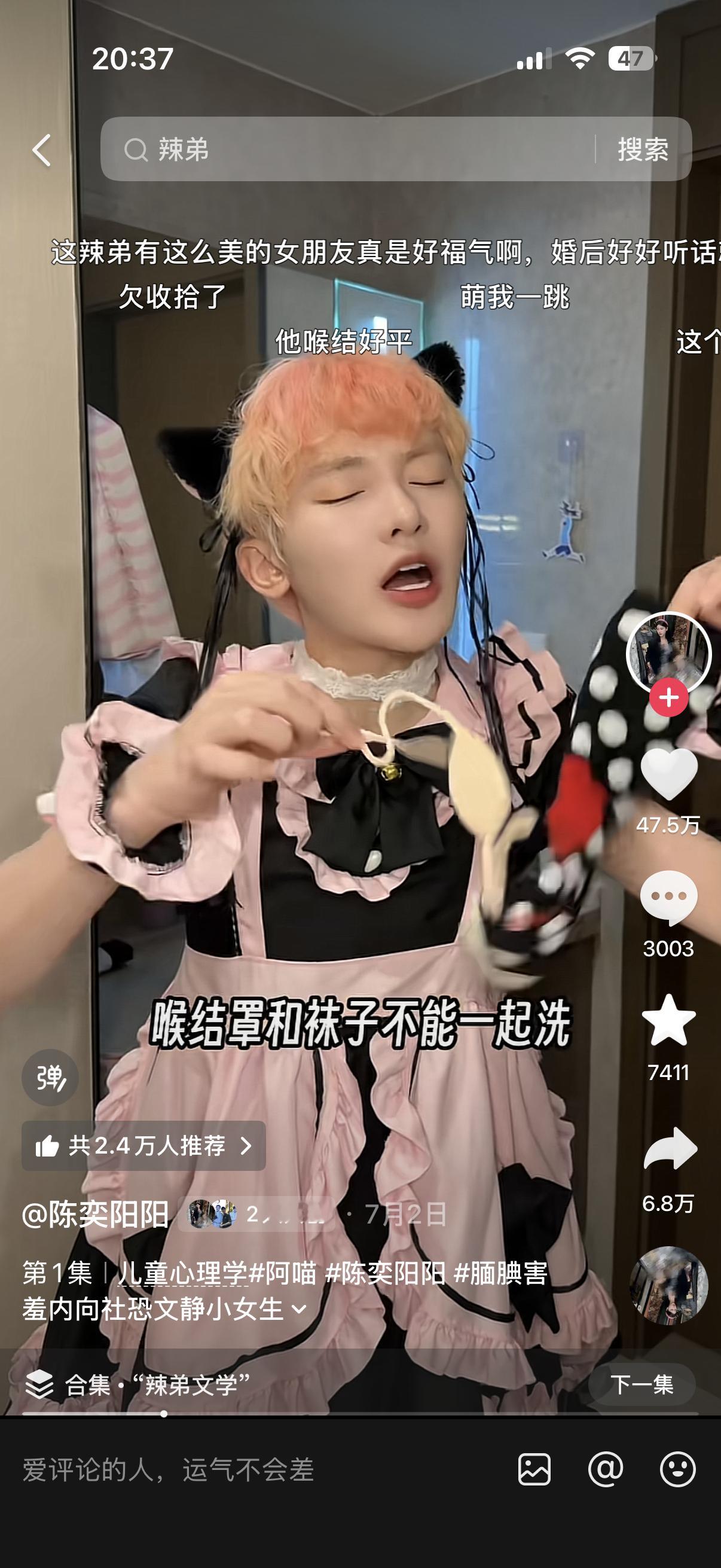 我真的不知道您们是怎么了