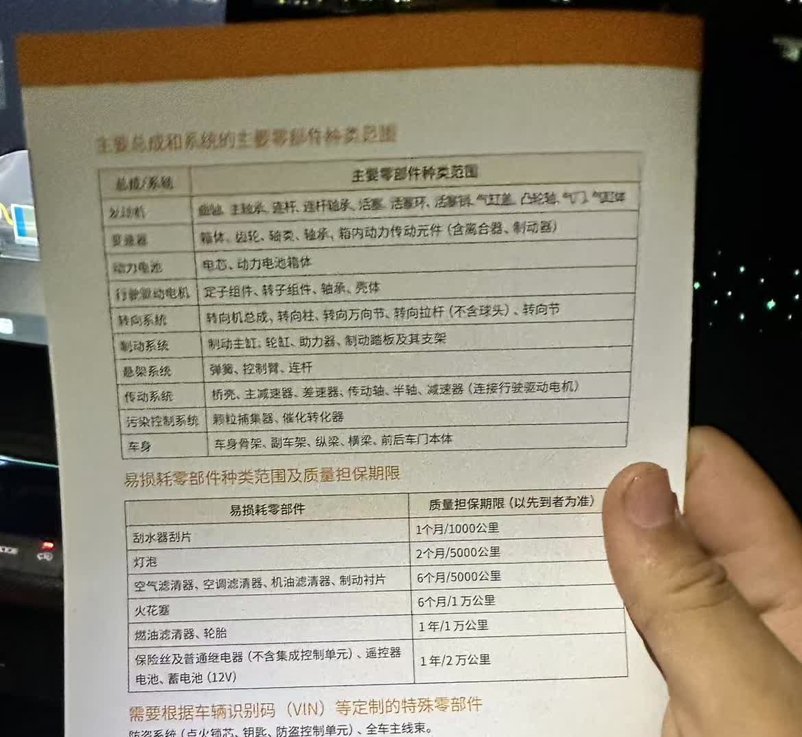 现在的新能源车电池到底能用几年？网上查的，或者发布会说的，再或者是各种所谓的