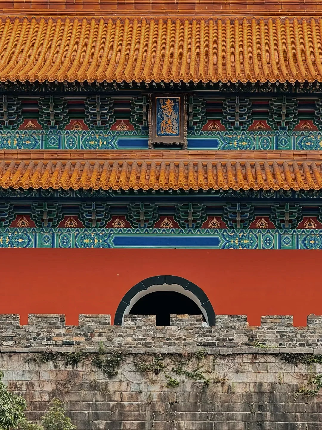 老祖宗的审美绝了‼️盘点南京那些好看的老建筑 	 图1️⃣：明孝陵 图...