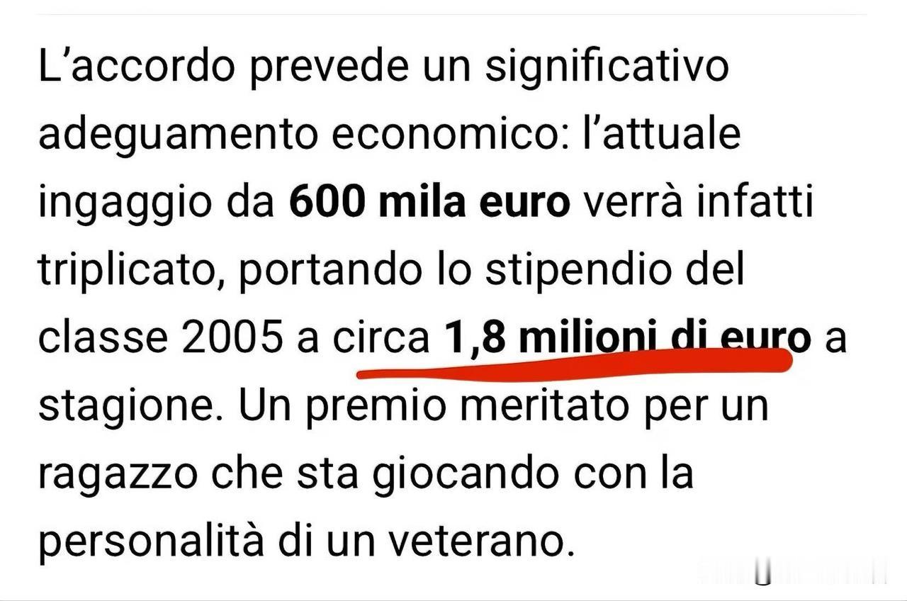 巴特萨吉！米兰与巴特萨吉续约谈判即将达成一致。据说米兰为巴特萨吉提供了现在三倍的