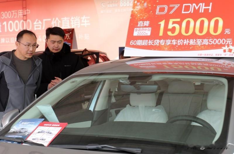 汽车以旧换新活动竟藏着环保大秘密？你敢信吗？2025年1月8日国家层面