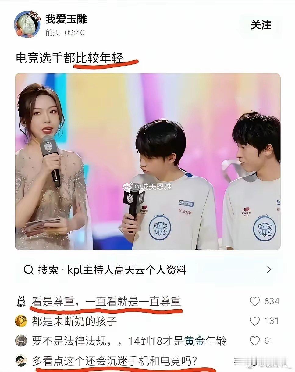 话说这张让宇树机器人去合闸，而现场工程师躲得远远的照片火了