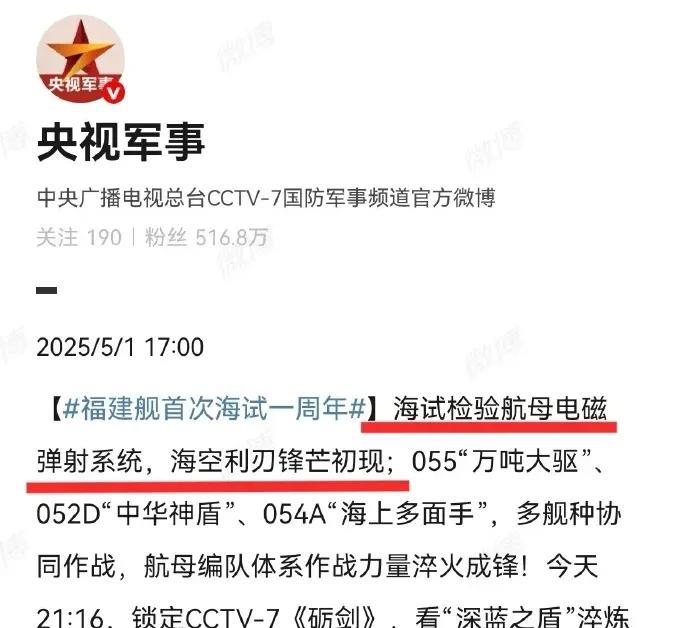 急眼了！中国披露重磅消息，美媒直呼不敢信！听说美国军方急得连夜给咖啡机续杯，5
