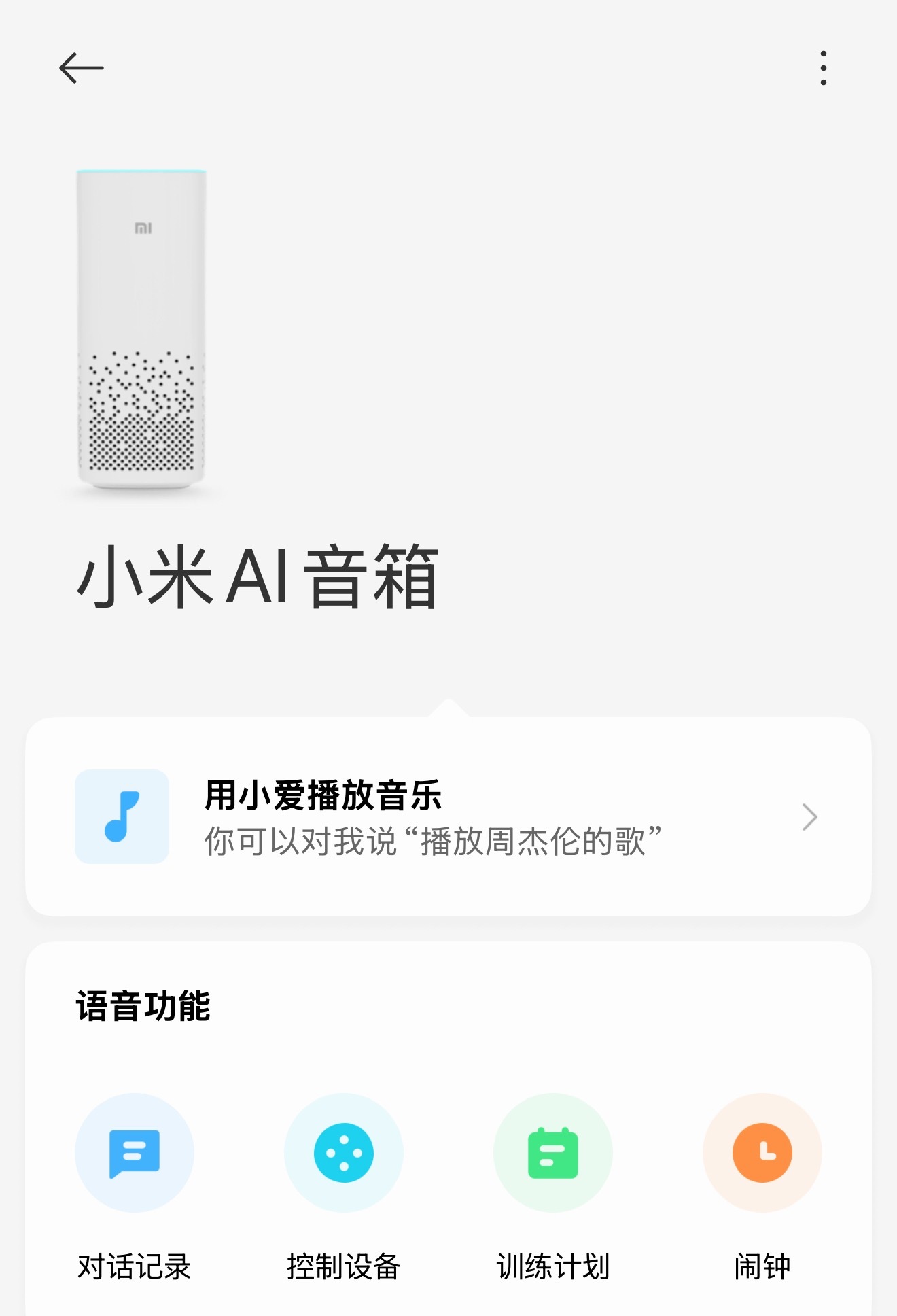 你家最老的家电多少岁了我家里用的最久的家电有挺多的，电视、智能门锁、冰箱、洗衣机