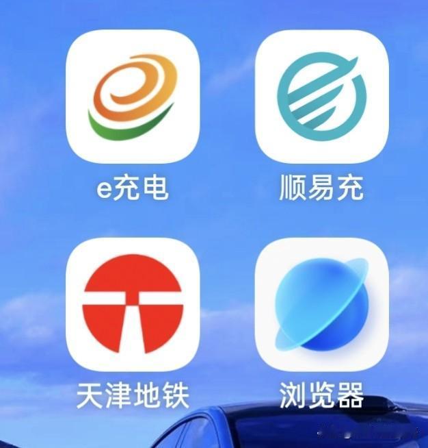 电车充电二三事。如果你买了新能源汽车，就一定绕不开充电问题。充电谁不会？充电