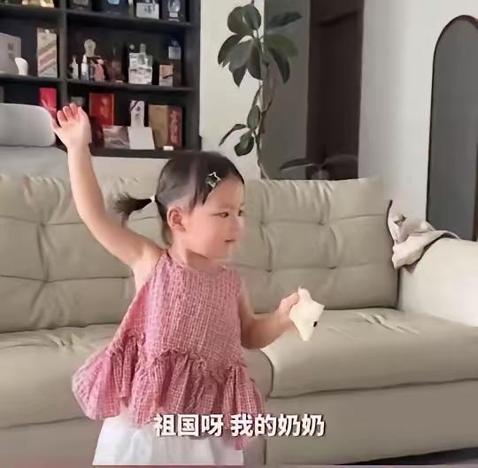 全网笑疯！云南萌娃神补刀：祖国啊，我的奶奶！看完笑着破防万万没想到！云南一