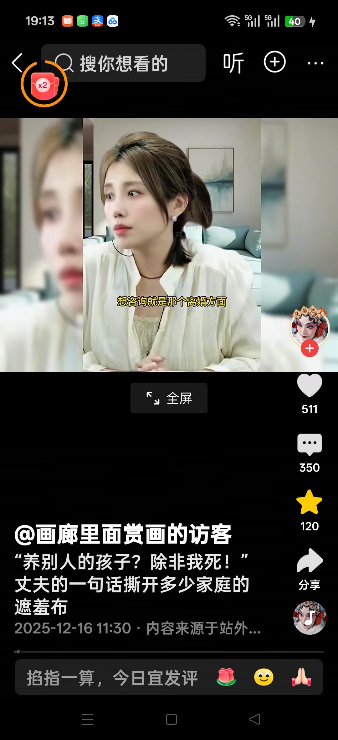 养别人的孩子？除非我死！丈夫的一句话，撕开了多少家庭的遮羞布。有的人说：这个女的