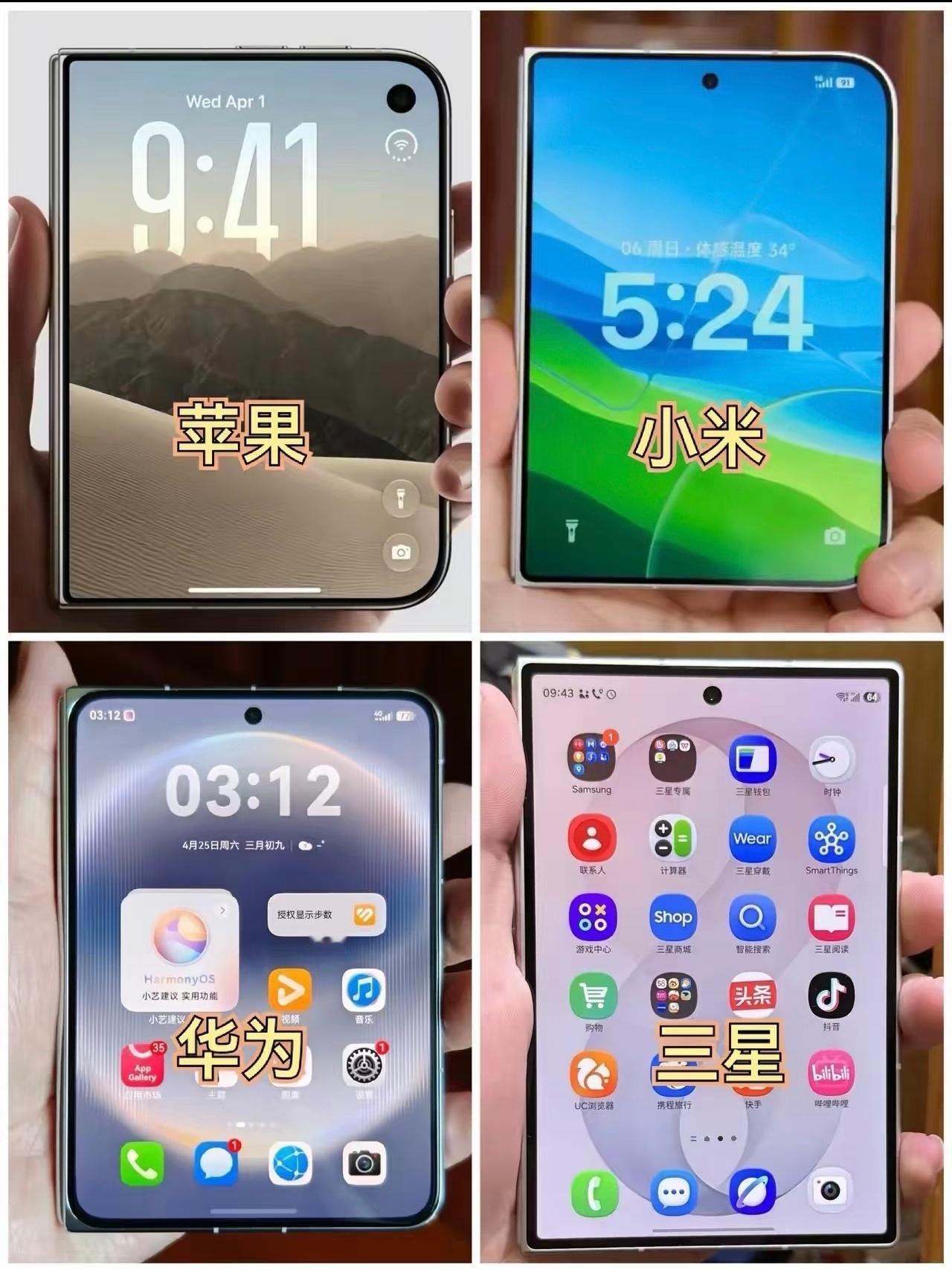 都说库克学国产，我认为是苹果之所以这么晚出折叠屏，一方面是要等库克接任者，一个分