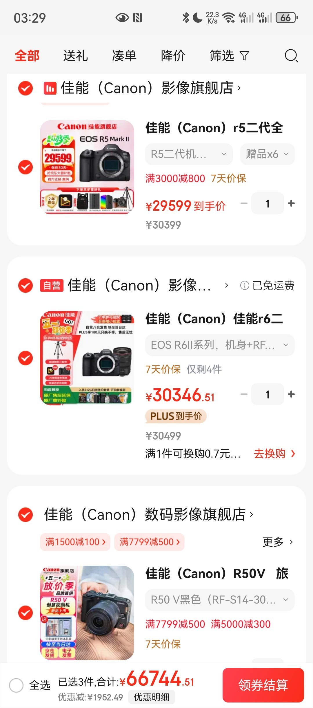 老板说的对想玩后期用索尼，想直出省事还得佳能所以研究了一晚上佳能R系列…现在购物