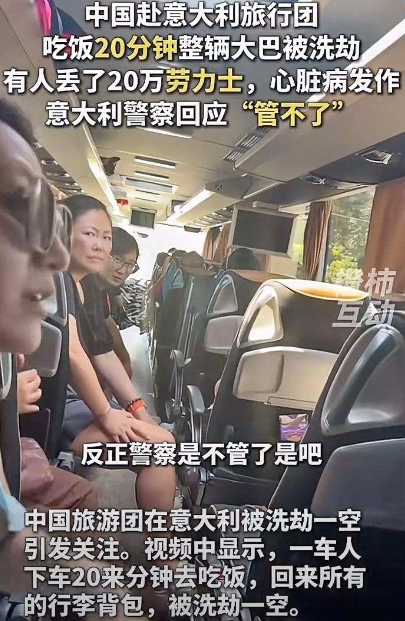 意大利一男网友说：我太羡慕你们中国人了！我问：为什么？他说：因为在你们国