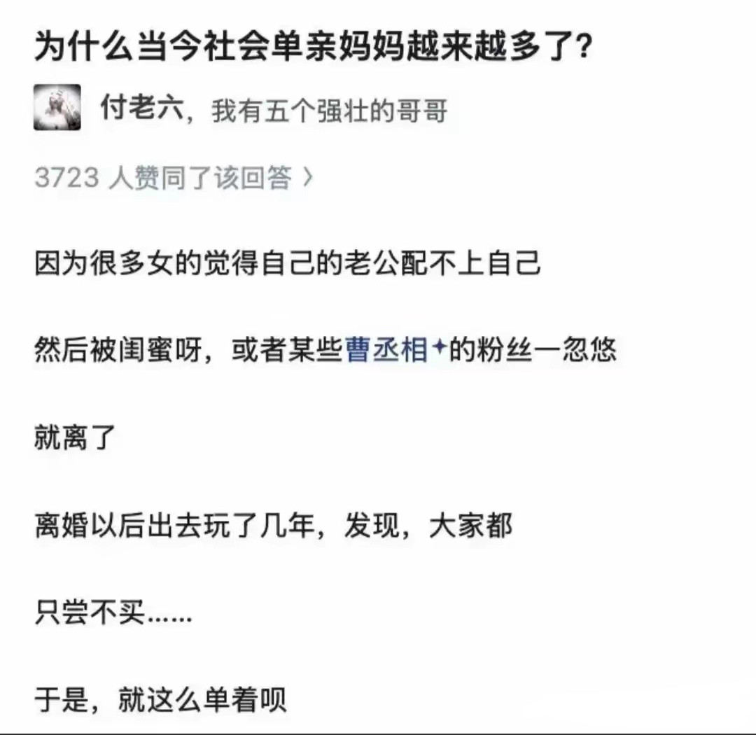 只尝不买，说的太传神，太准确，太现实了。