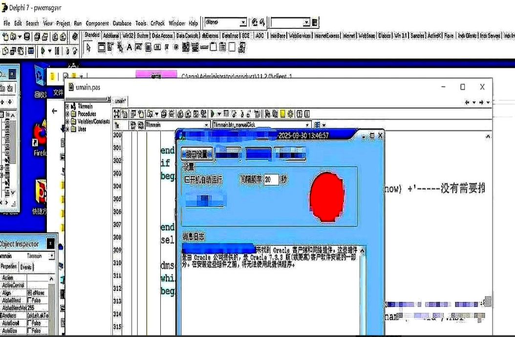 70万美元省下一夜一家美国小公司把用了十年的Oracle19c换成微软SQ