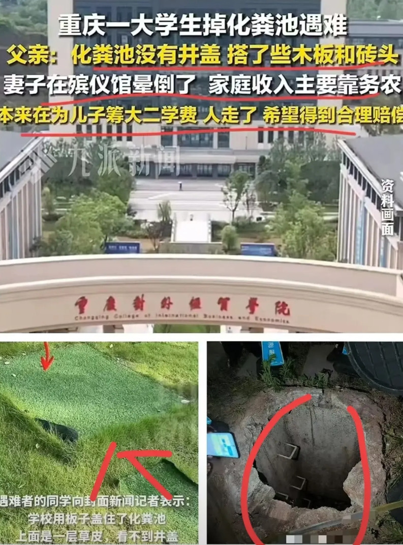 难以想象，这个大学生有多绝望，我的孩子2岁，我每天都不厌其烦的教孩子不要踩井盖，