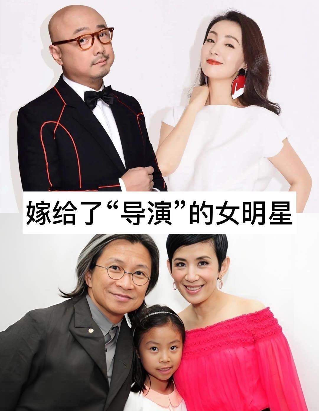 娱乐圈里嫁给导演的女明星​​​