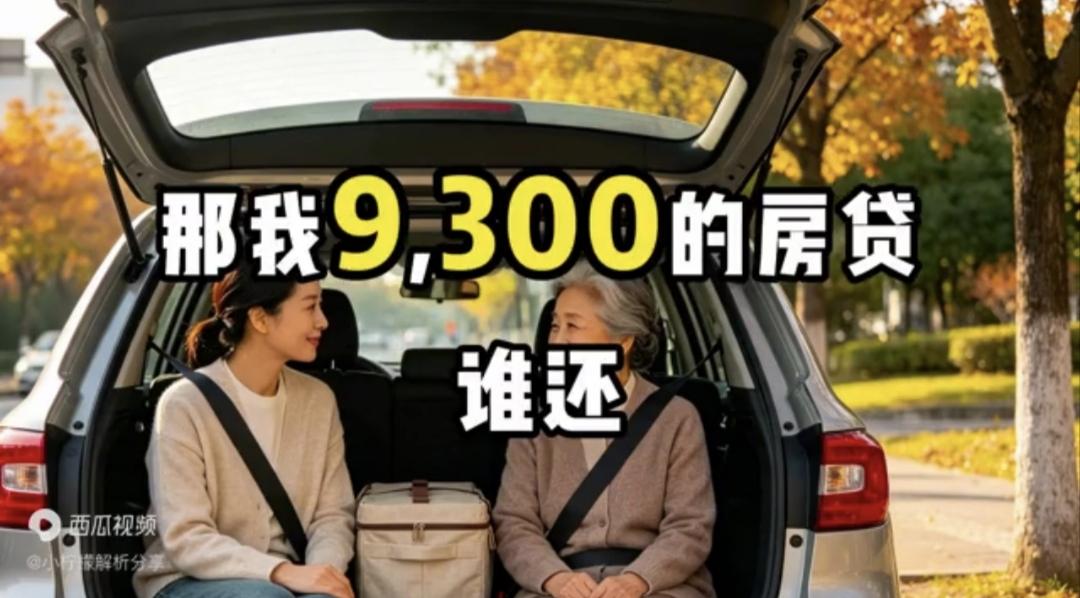 女儿把母亲送进养老院，母亲含泪注销副卡，四天后女儿崩溃找上门。很多家庭最寒
