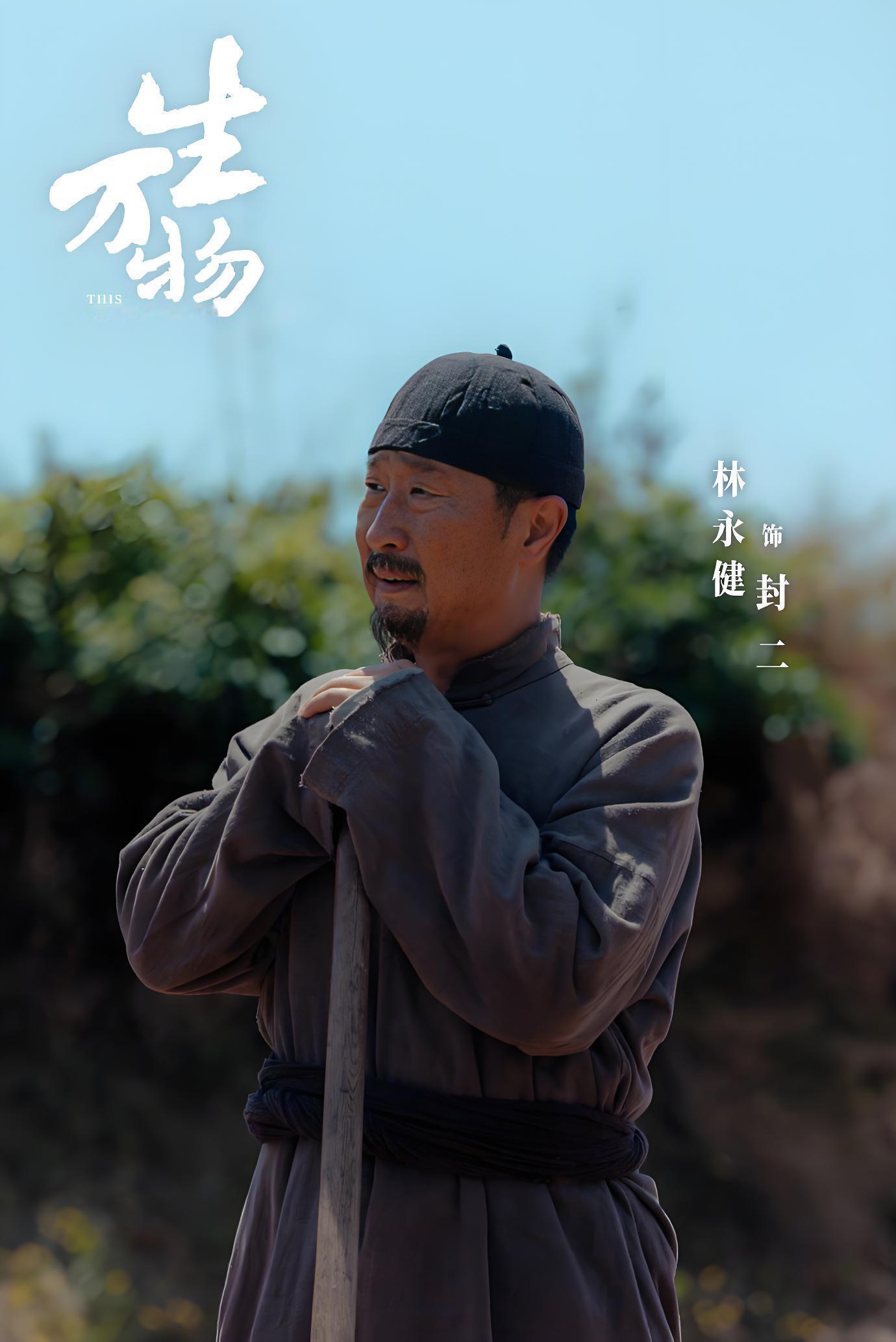 在《生万物》中，剧版里60岁宁学祥娶19岁银子，像是利益交换。但原著里，背后藏着