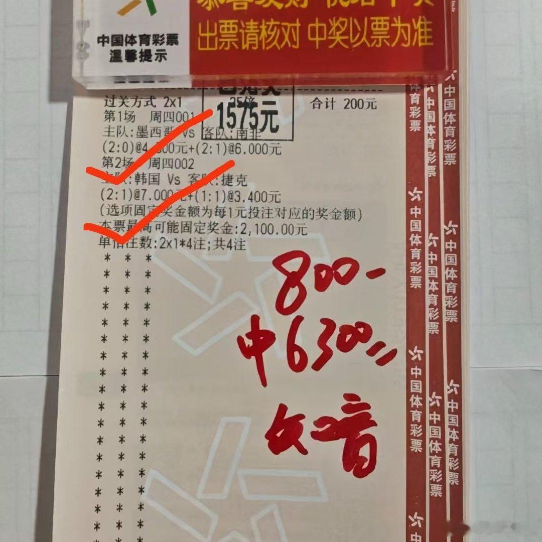 两场方向没有问题，继续拿捏主任