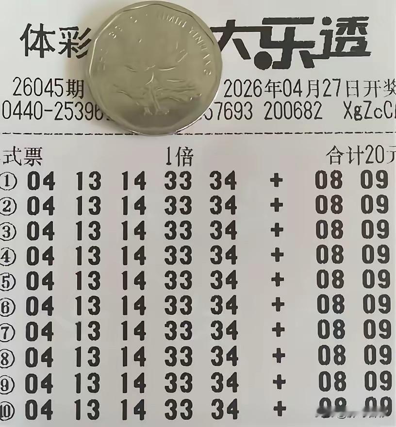 问问大家，你的资料发给朋友，他中了二等奖61万，而你连五块钱都没有，心里是什么滋