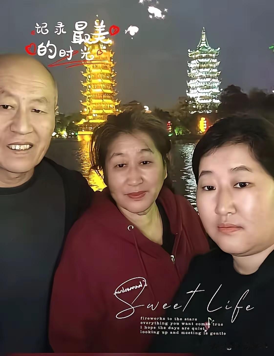 揪心！广东女孩郭雅楠的姐姐发文：我妹妹才32岁，还没结婚，她2014年9月进的部