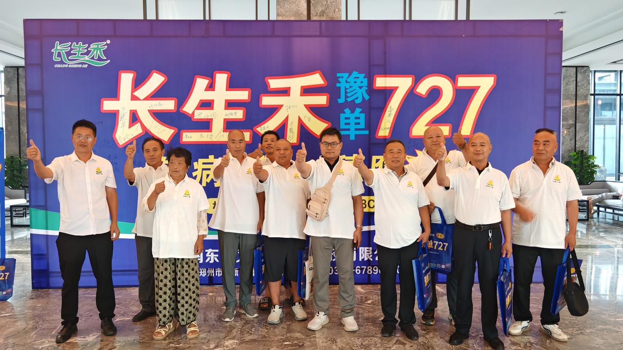 规模化种植大户、基层经销商看过来！濮阳清丰7月25日田间观摩会，实地品鉴