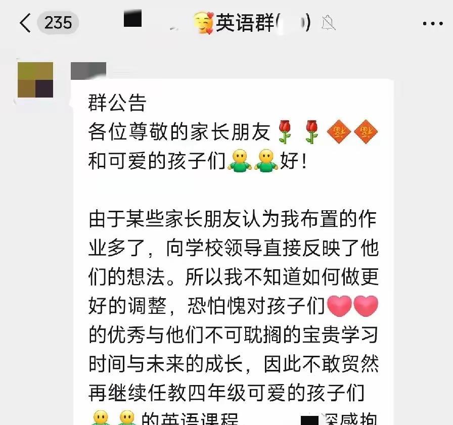 这下好了，你们英语老师不敢教了。