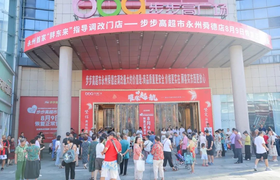 同样是“胖改”, 一个已经大赚, 一个还在血亏