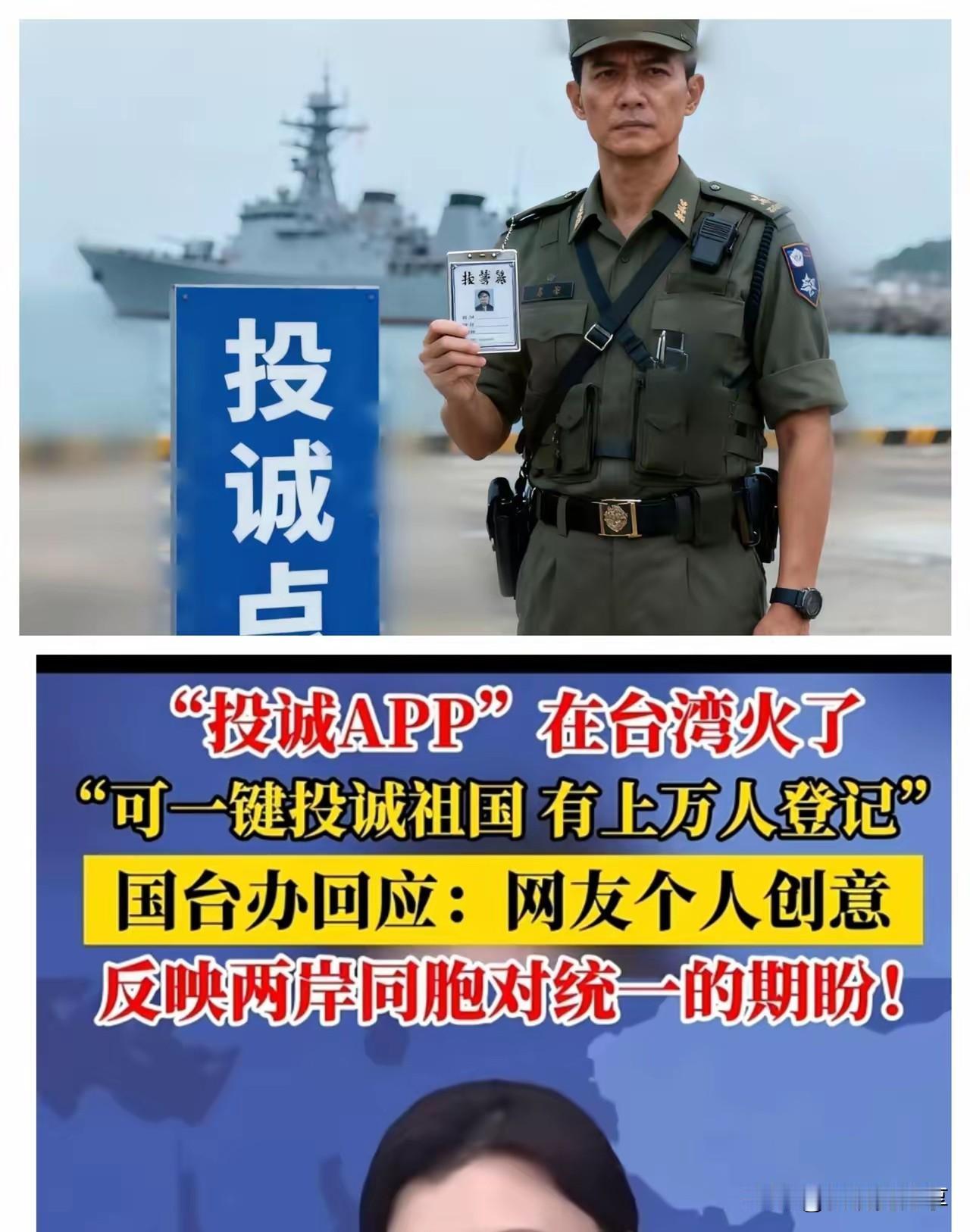 有台军退役人员想到大陆享受解放军退役人员待遇，这事虽然可笑，但是也是一个启示，我