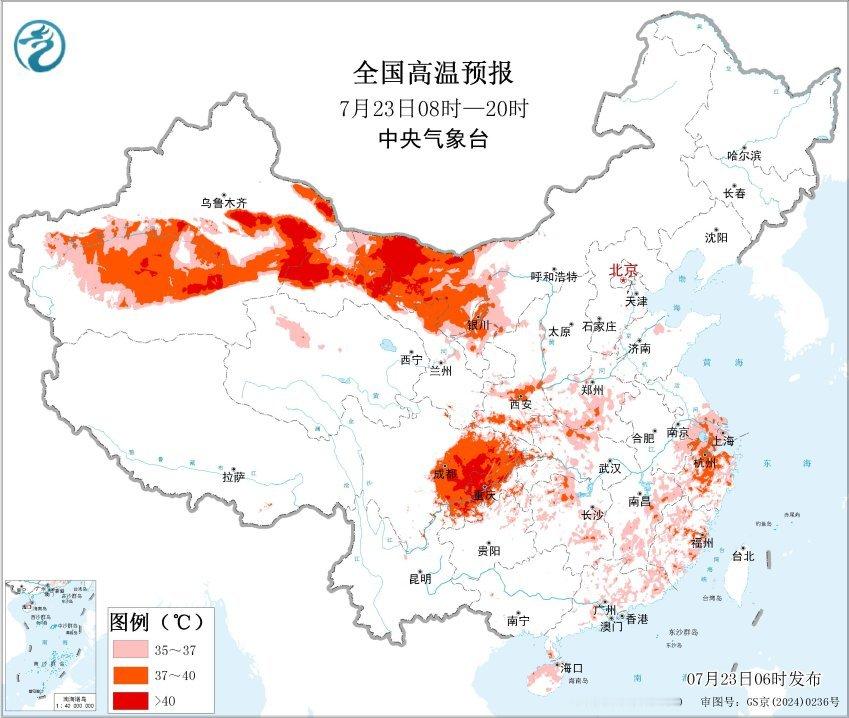 大暑2026年7月23日03:13:05，太阳黄经120°，直射20°09
