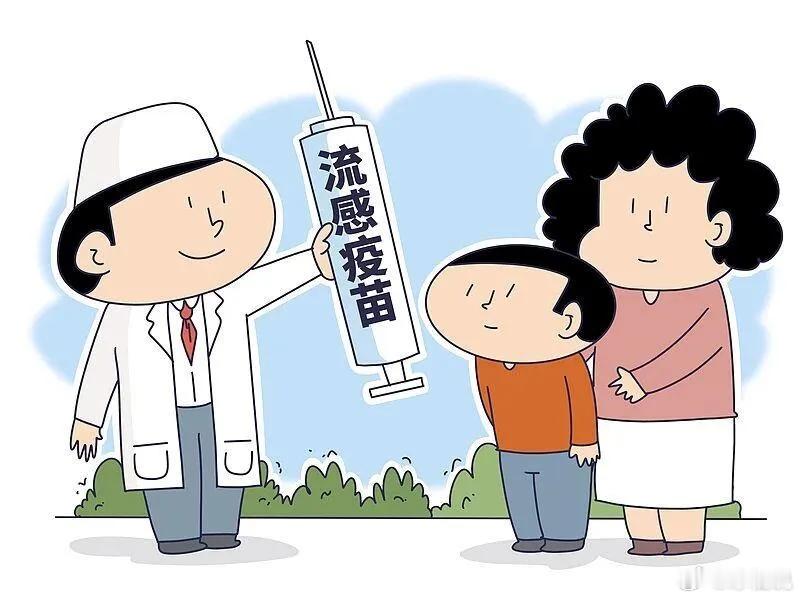 接种流感疫苗后还会得流感吗接种流感疫苗后仍有可能得流感，但疫苗能显著降低重症和并