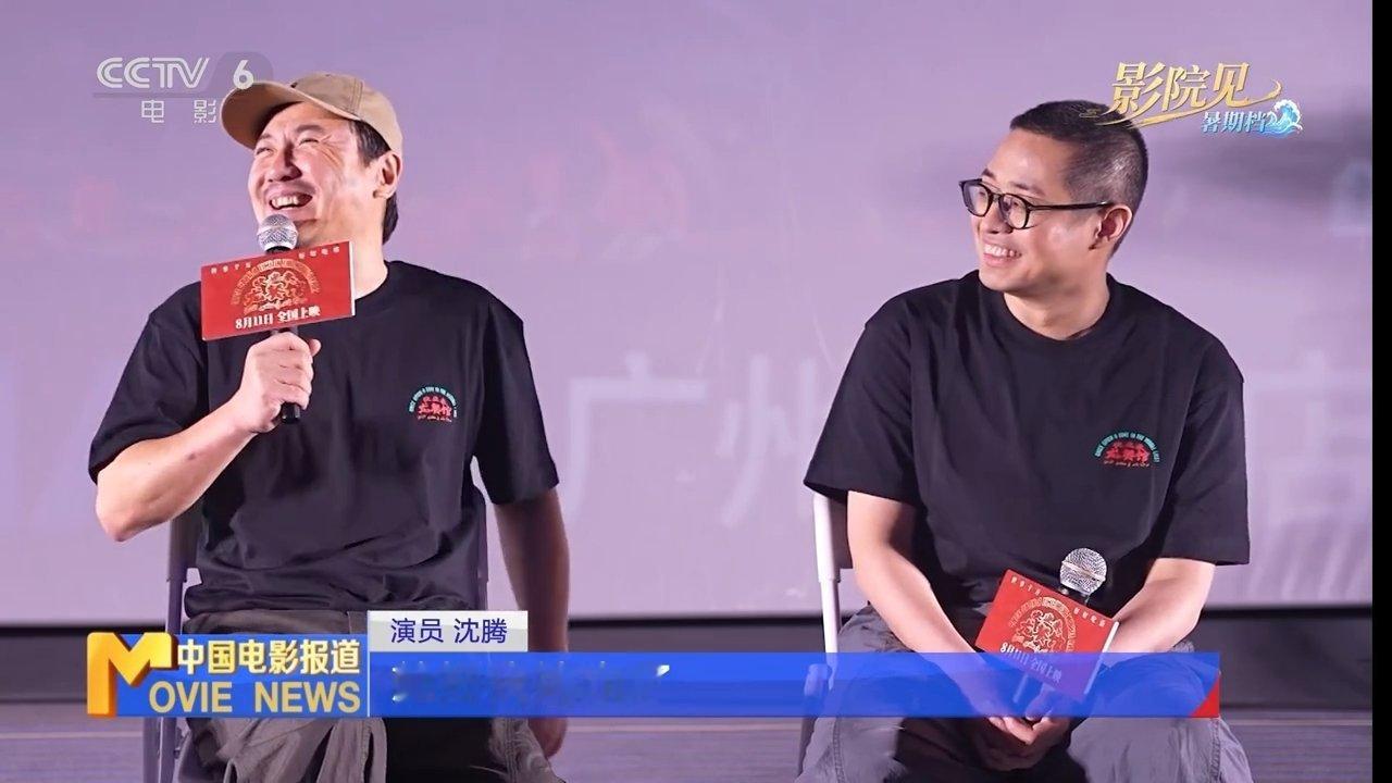 沈腾蒋奇明谈进组龙餐馆电影欢迎来龙餐馆看完主创访谈才知道幕后小故事，沈腾起初并不