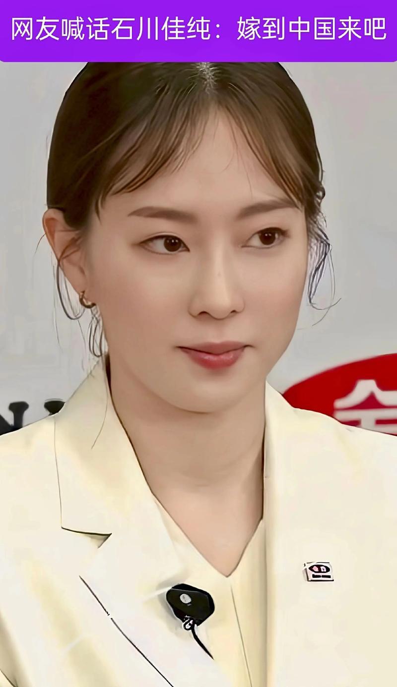 2025年，河南某婚礼现场。一个日本女人站在台上，用河南话对着一对新人说："百年