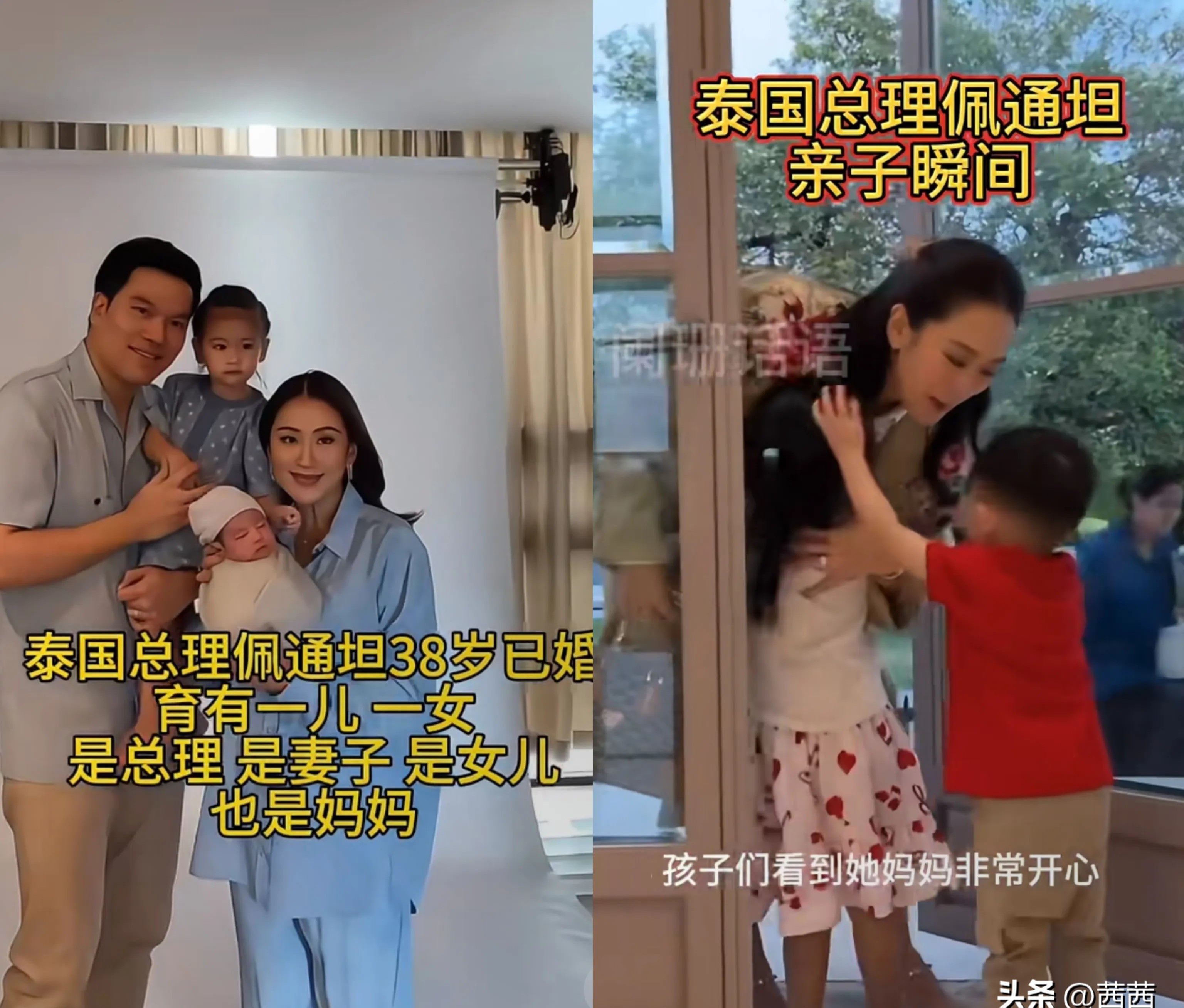 佩通坦离职，俩娃没妈，以后日子难过佩通坦要走了？留下俩娃