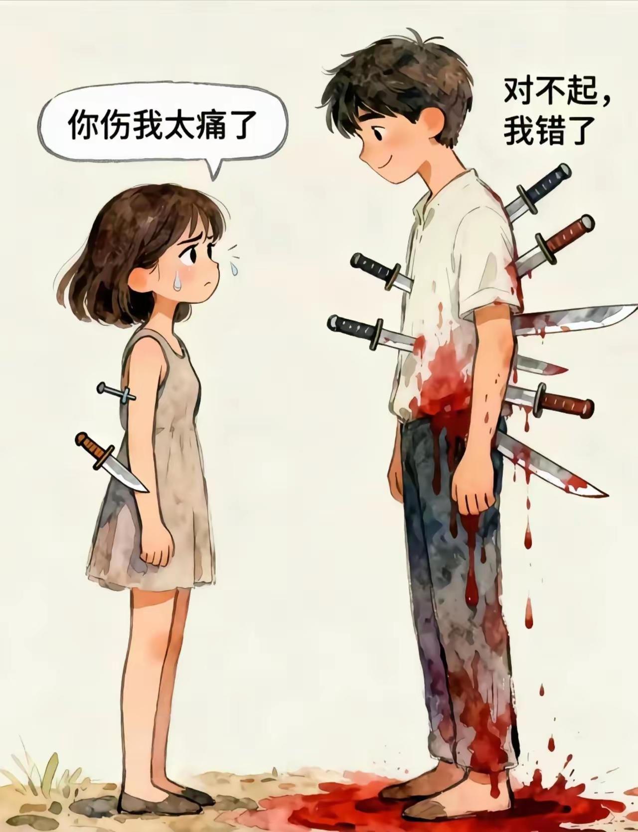 这才是现代社会中的男女关系。